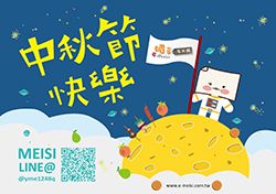 印名片-媚喜快速印制名片最新消息